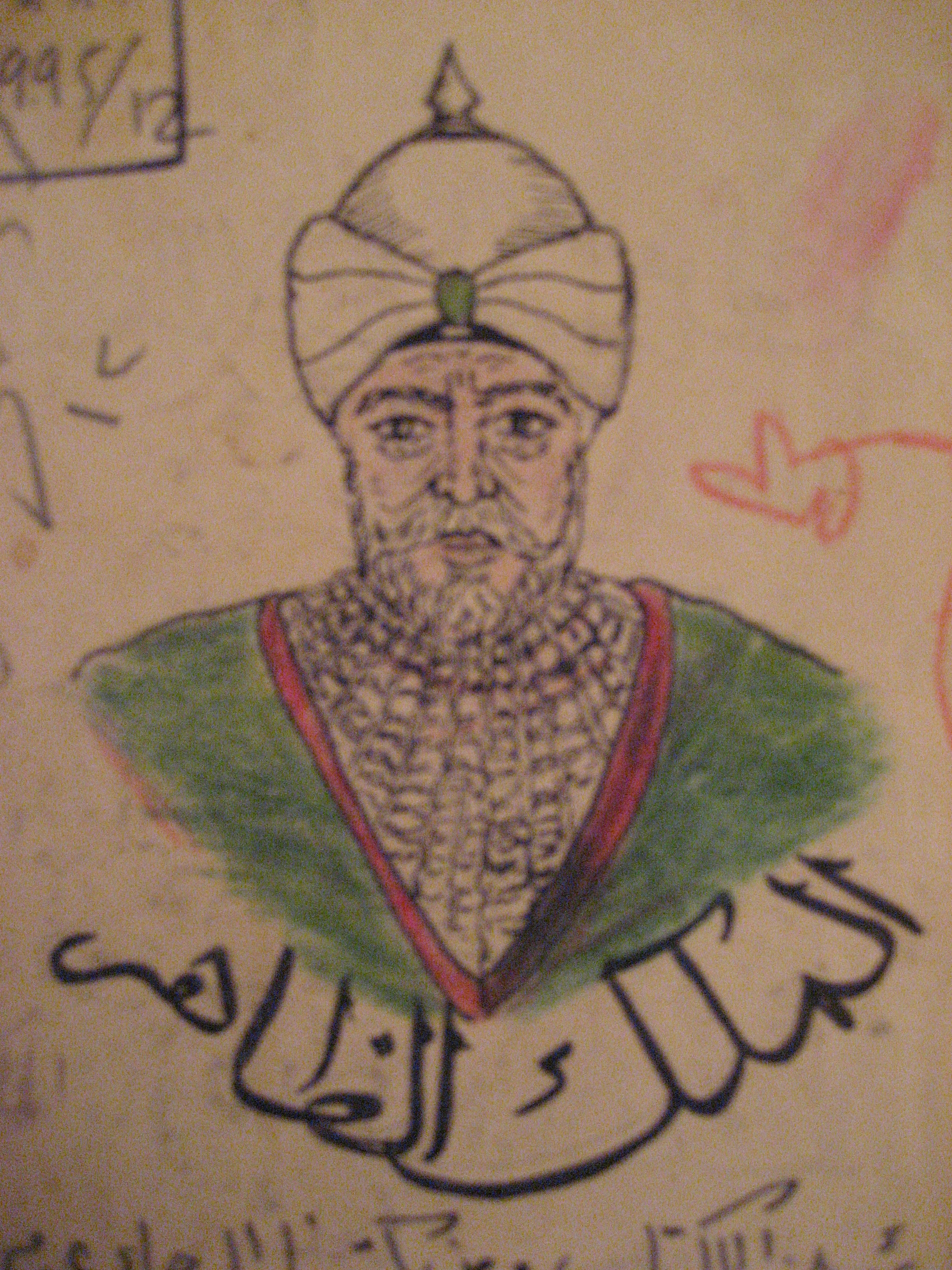 Al-Malik al-Zâhir